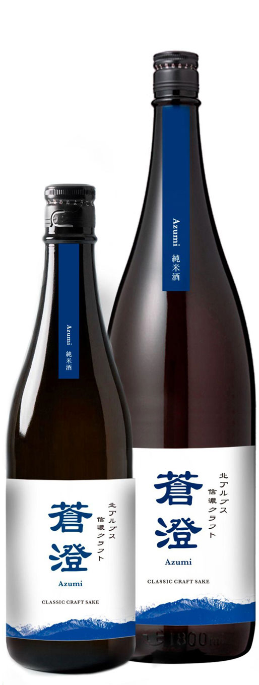 蒼澄　純米酒